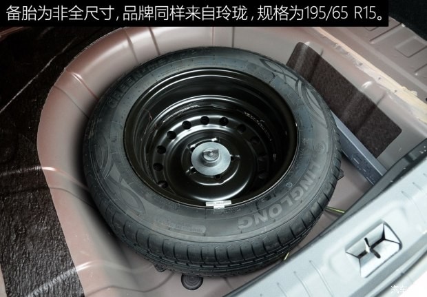 东风风行 景逸S50 2016款 2.0L 手动尊享型