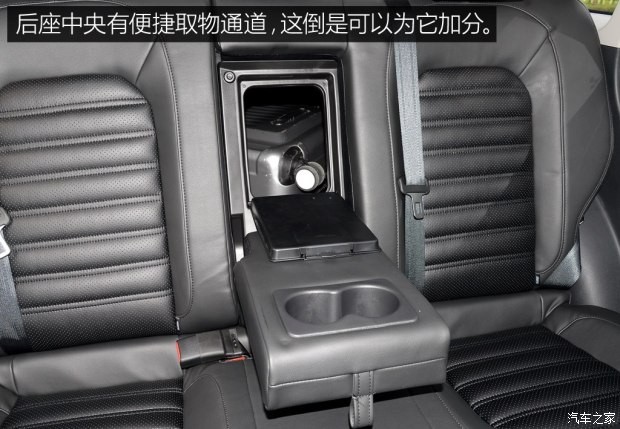 东风风行 景逸S50 2016款 2.0L 手动尊享型