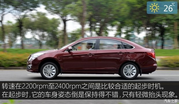 东风风行 景逸S50 2016款 2.0L 手动尊享型