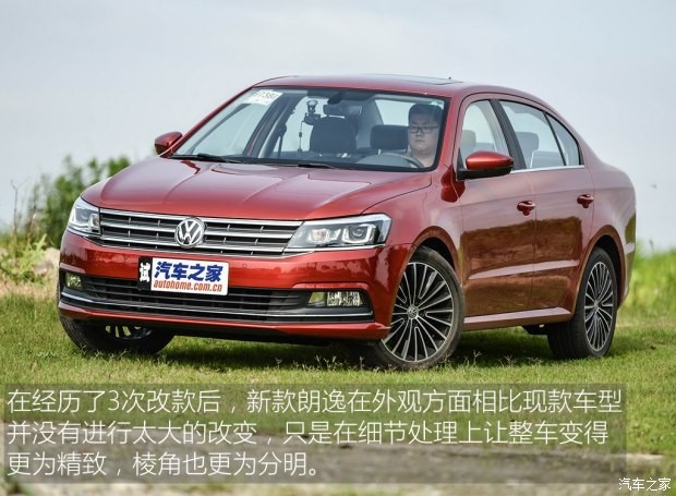 上海大众 朗逸 2015款 230TSI DSG 豪华版