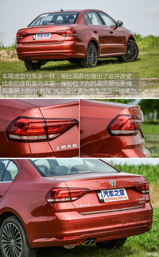 上海大众 朗逸 2015款 230TSI DSG 豪华版