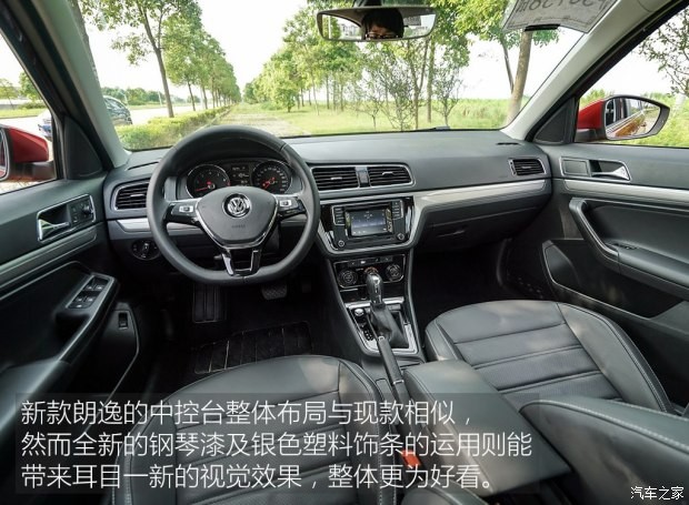 上海大众 朗逸 2015款 230TSI DSG 豪华版