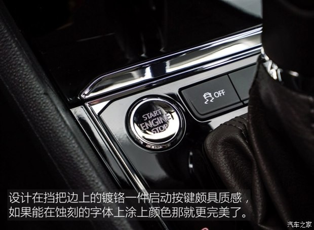 上海大众 朗逸 2015款 230TSI DSG 豪华版