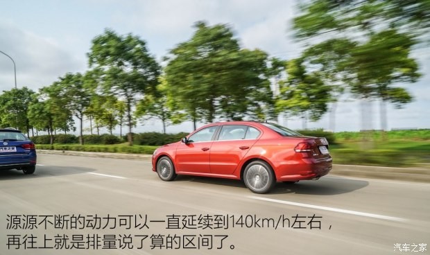 上海大众 朗逸 2015款 230TSI DSG 豪华版