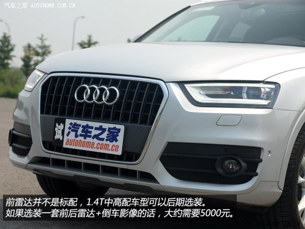 一汽-大众奥迪 奥迪Q3 2015款 30 TFSI 舒适型