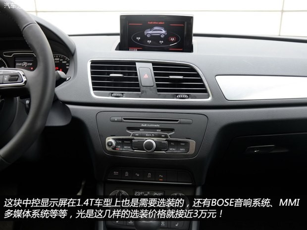 一汽-大众奥迪 奥迪Q3 2015款 30 TFSI 舒适型