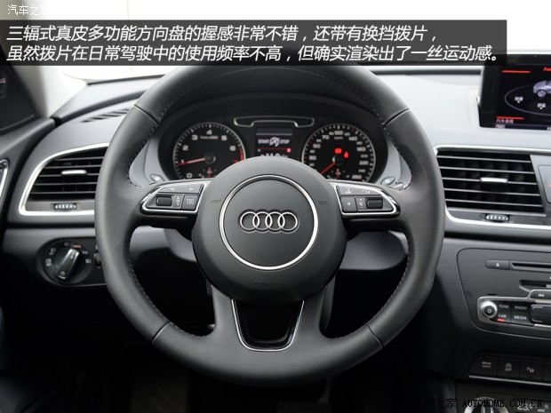 一汽-大众奥迪 奥迪Q3 2015款 30 TFSI 舒适型