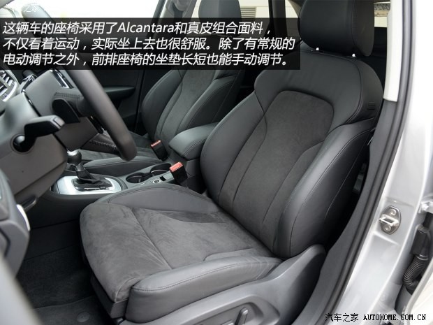 一汽-大众奥迪 奥迪Q3 2015款 30 TFSI 舒适型