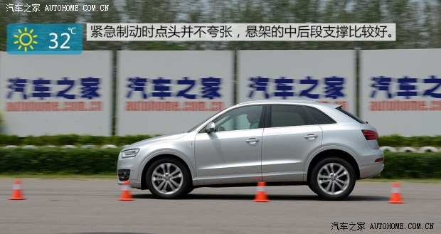 一汽-大众奥迪 奥迪Q3 2015款 30 TFSI 舒适型