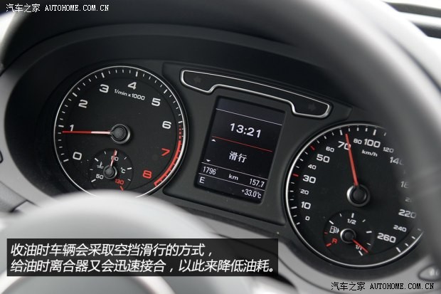 一汽-大众奥迪 奥迪Q3 2015款 30 TFSI 舒适型