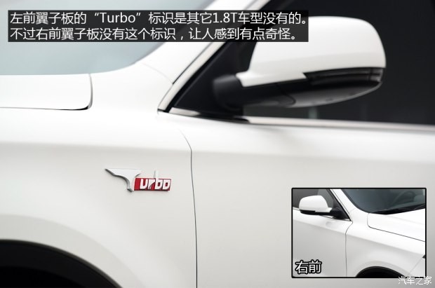 一汽奔腾 奔腾X80 2015款 1.8T 自动运动型