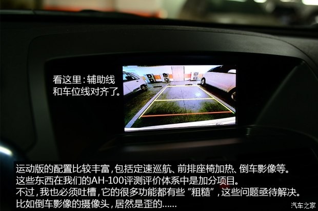 一汽奔腾 奔腾X80 2015款 1.8T 自动运动型