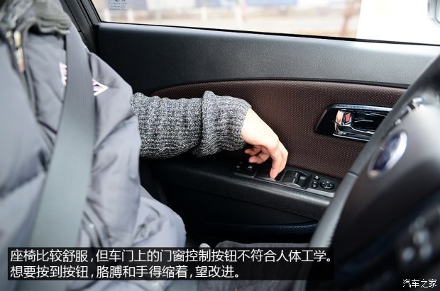 一汽奔腾 奔腾X80 2015款 1.8T 自动运动型