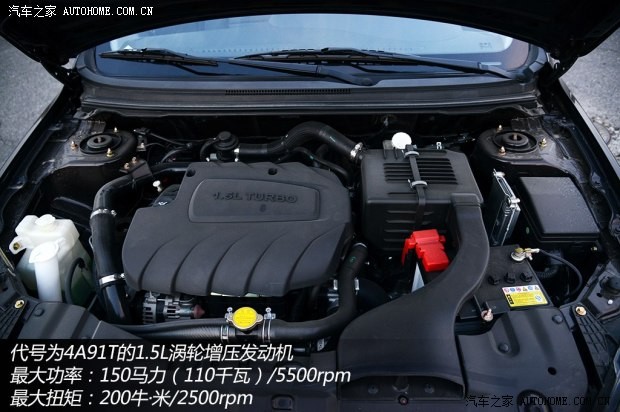 东南汽车 V5菱致 2014款 1.5T 手动智控型