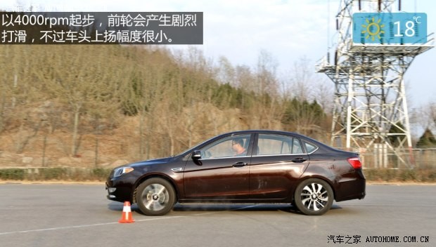 东南汽车 V5菱致 2014款 1.5T 手动智控型