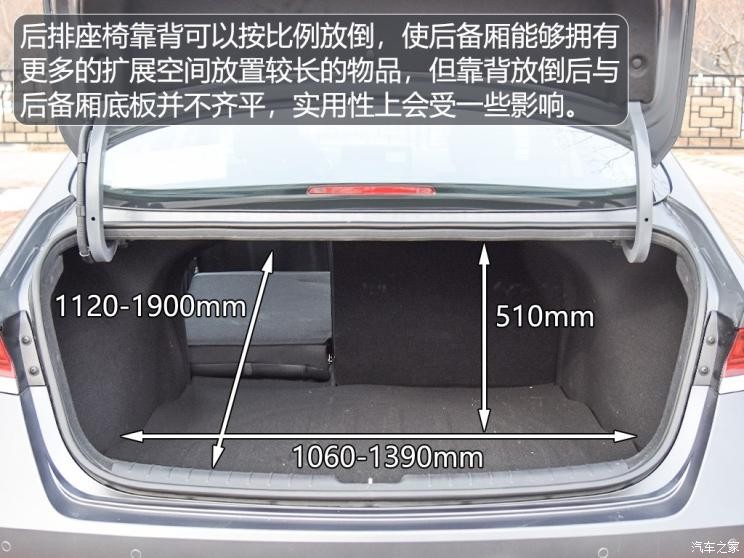 北京现代 菲斯塔新能源 2019款 基本型