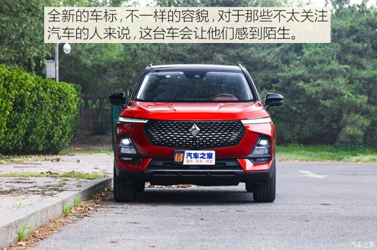 上汽通用五菱 宝骏RS-5 2019款 1.5T CVT智能驾控旗舰版