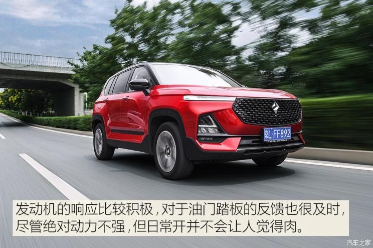 上汽通用五菱 宝骏RS-5 2019款 1.5T CVT智能驾控旗舰版