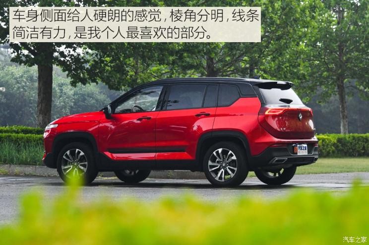 上汽通用五菱 宝骏RS-5 2019款 1.5T CVT智能驾控旗舰版