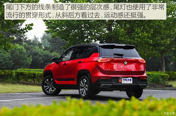 上汽通用五菱 宝骏RS-5 2019款 1.5T CVT智能驾控旗舰版