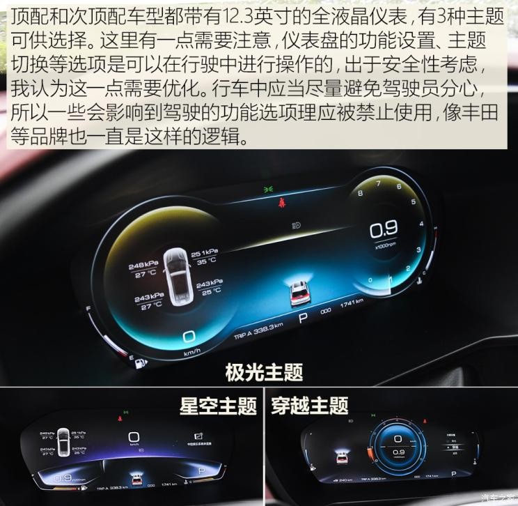 上汽通用五菱 宝骏RS-5 2019款 1.5T CVT智能驾控旗舰版