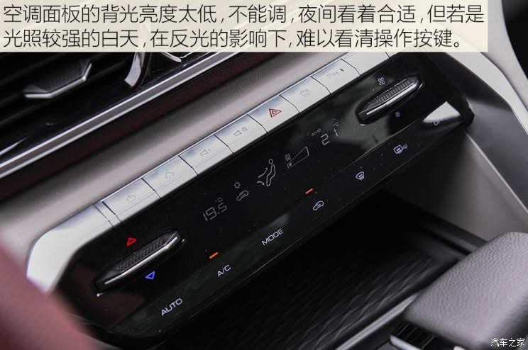 上汽通用五菱 宝骏RS-5 2019款 1.5T CVT智能驾控旗舰版