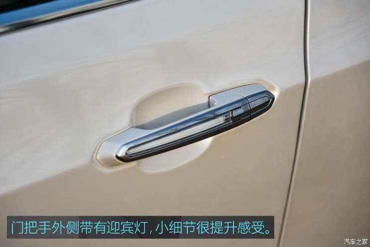 上汽通用凯迪拉克 凯迪拉克CT6 2019款 28T 豪华型