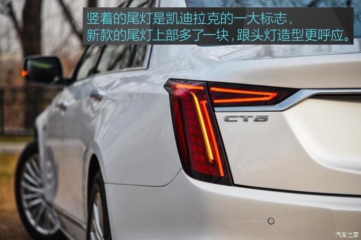 上汽通用凯迪拉克 凯迪拉克CT6 2019款 28T 豪华型