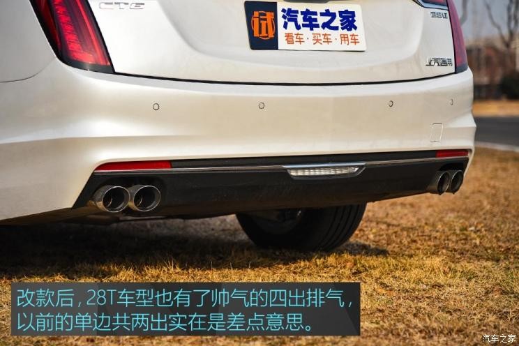 上汽通用凯迪拉克 凯迪拉克CT6 2019款 28T 豪华型