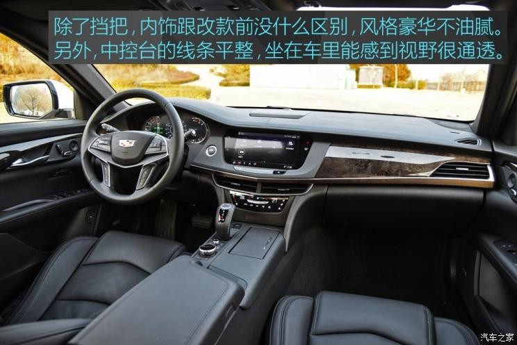 上汽通用凯迪拉克 凯迪拉克CT6 2019款 28T 豪华型