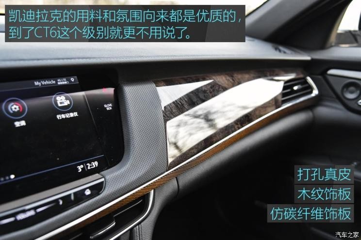 上汽通用凯迪拉克 凯迪拉克CT6 2019款 28T 豪华型