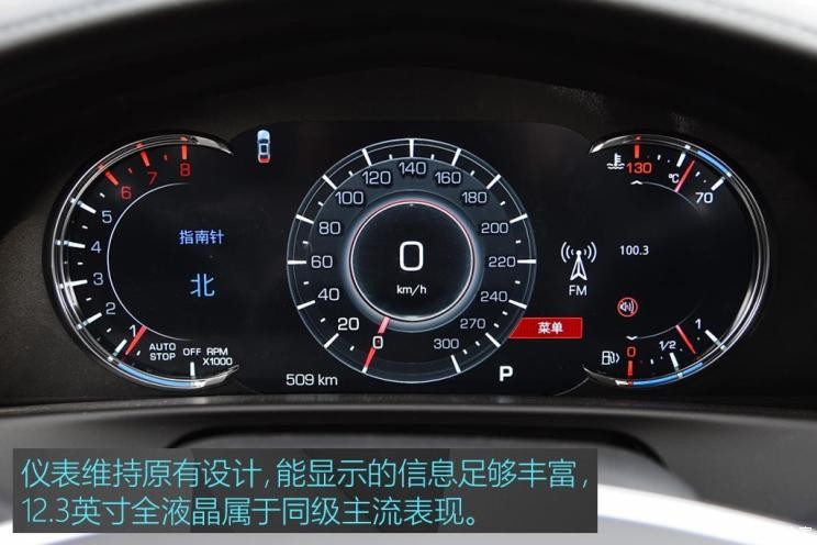 上汽通用凯迪拉克 凯迪拉克CT6 2019款 28T 豪华型