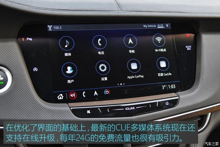 上汽通用凯迪拉克 凯迪拉克CT6 2019款 28T 豪华型