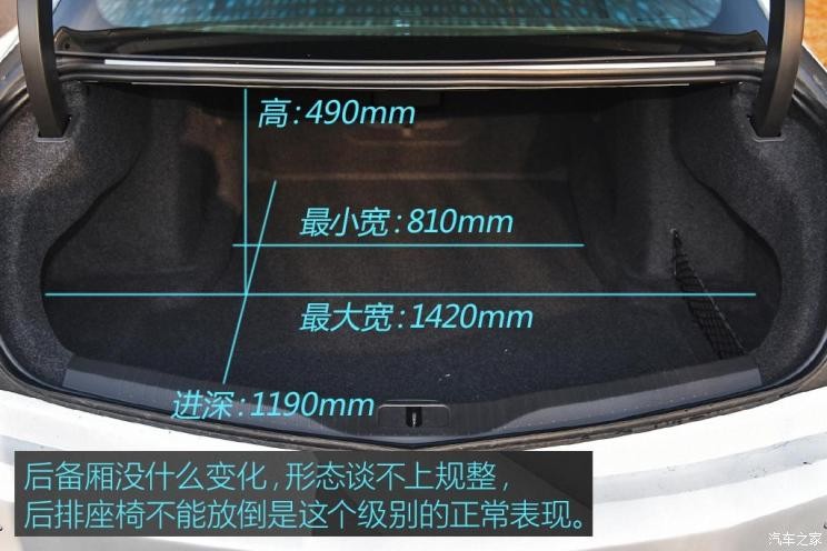 上汽通用凯迪拉克 凯迪拉克CT6 2019款 28T 豪华型