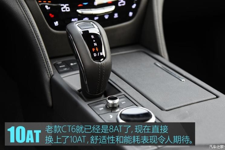 上汽通用凯迪拉克 凯迪拉克CT6 2019款 28T 豪华型