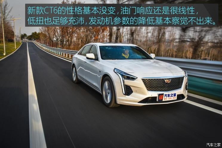 上汽通用凯迪拉克 凯迪拉克CT6 2019款 28T 豪华型