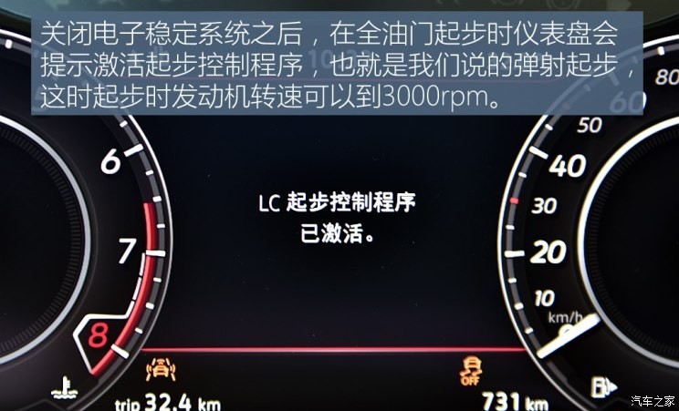 一汽-大众 一汽-大众CC 2019款 2.0TSI 162kW曜颜版