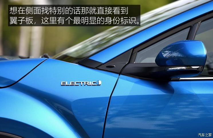 广汽丰田 丰田C-HR EV 2020款 尊贵天窗版