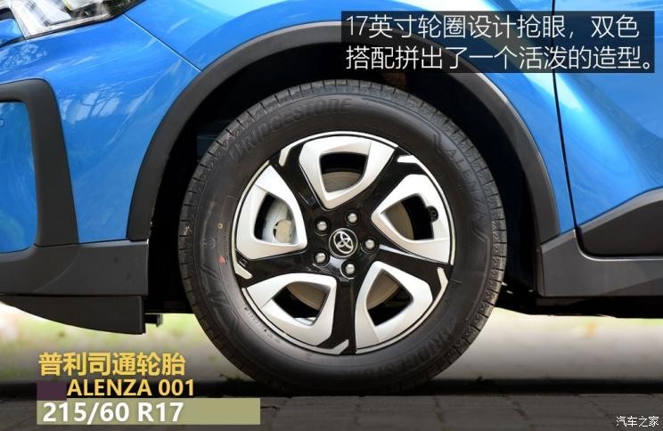 广汽丰田 丰田C-HR EV 2020款 尊贵天窗版