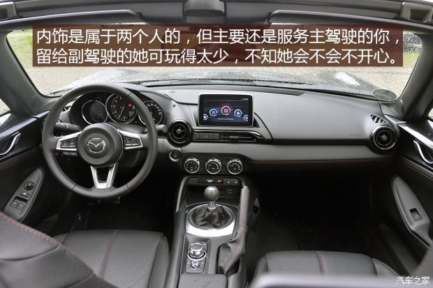 马自达(进口) 马自达MX-5 2015款 基本型