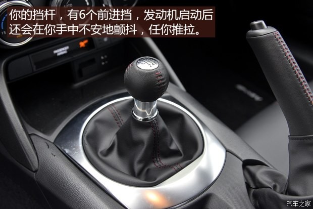 马自达(进口) 马自达MX-5 2015款 基本型