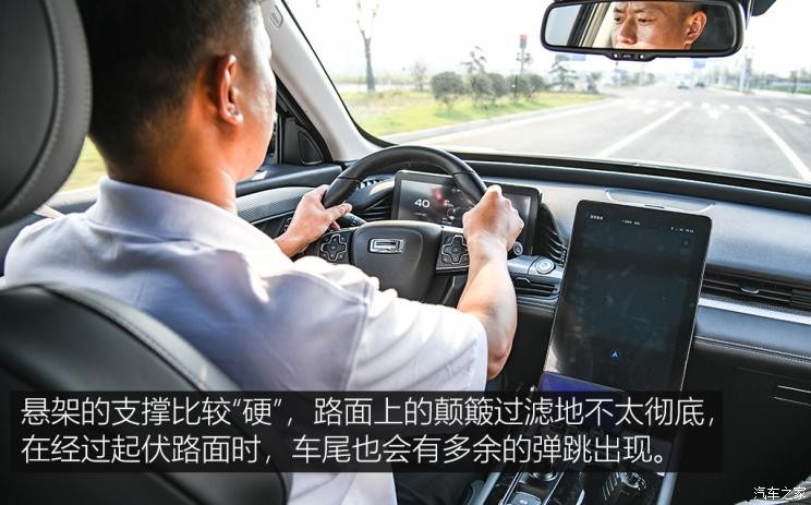 观致汽车 观致7 2020款 1.8T 领航旗舰型