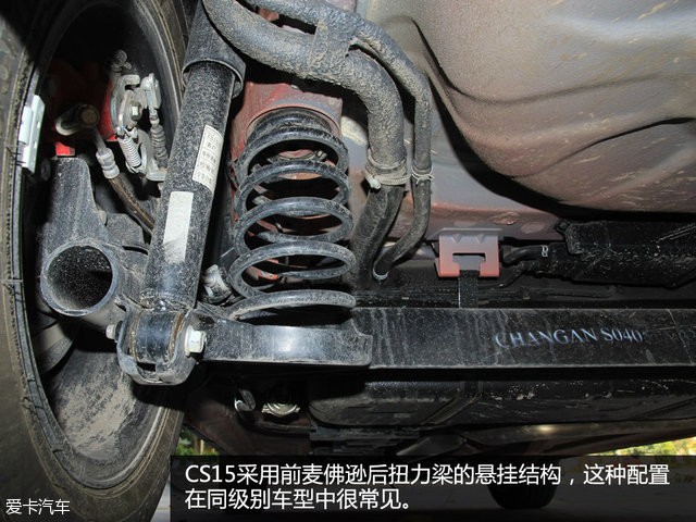 试驾长安CS15 1.5MT尊贵版