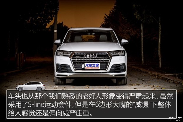 奥迪(进口) 奥迪Q7 2016款 45 TFSI 尊贵型