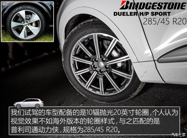 奥迪(进口) 奥迪Q7 2016款 45 TFSI 尊贵型