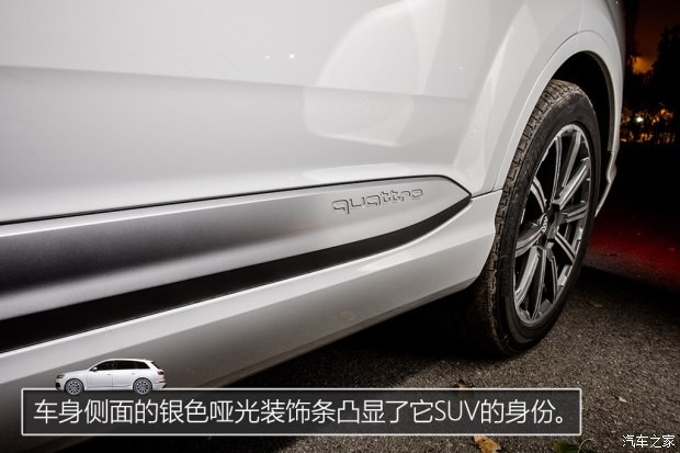 奥迪(进口) 奥迪Q7 2016款 45 TFSI 尊贵型