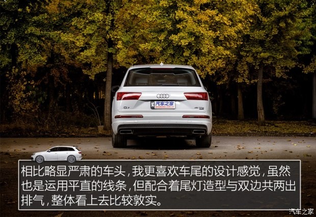 奥迪(进口) 奥迪Q7 2016款 45 TFSI 尊贵型