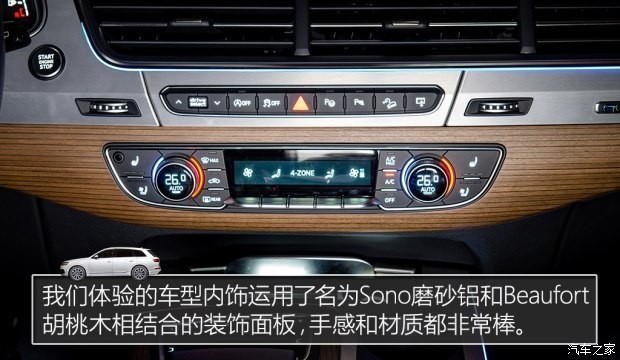 奥迪(进口) 奥迪Q7 2016款 45 TFSI 尊贵型