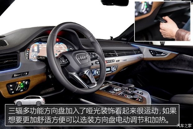 奥迪(进口) 奥迪Q7 2016款 45 TFSI 尊贵型