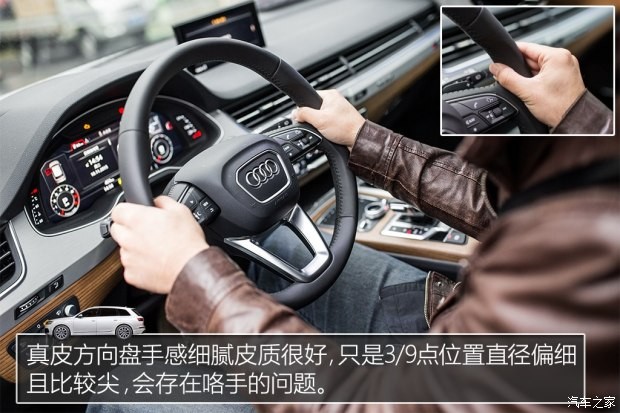 奥迪(进口) 奥迪Q7 2016款 45 TFSI 尊贵型